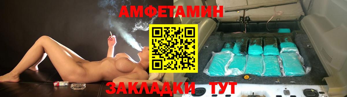 АМФ  Вход с VPN  Саянск  МЕГА   АМФЕТАМИН 97% 