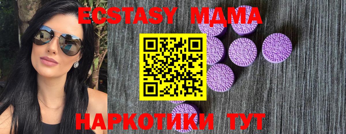 Саянск  Ecstasy бентли  ЭКСТАЗИ  ЭКСТАЗИ DUBAI  сколько стоит  Вход с VPN 