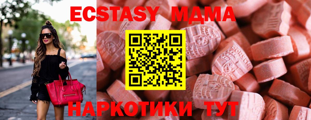 Ecstasy Дубай Саянск