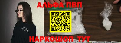спиды Малоярославец