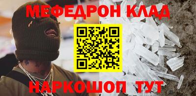 кокаин VHQ Малгобек