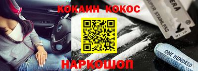 кокаин VHQ Малгобек