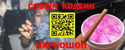 гашик Мариинск
