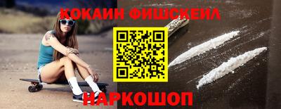 гашик Мариинск