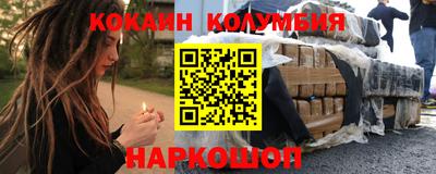 гашик Мариинск