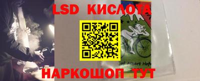 гашик Мариинск