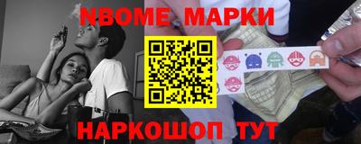 спиды Малоярославец