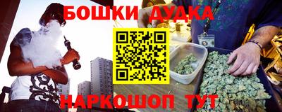 спиды Малоярославец