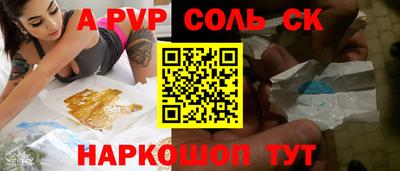 кокаин VHQ Малгобек