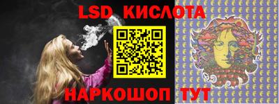 спиды Малоярославец