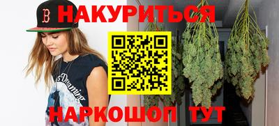 гашик Мариинск