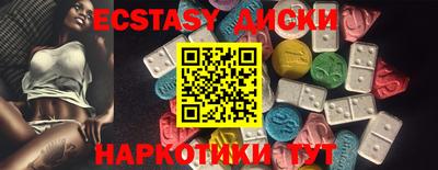 гашик Мариинск