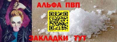гашик Мариинск