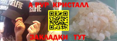 кокаин VHQ Малгобек
