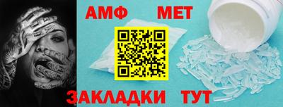 спиды Малоярославец