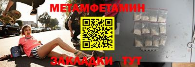 гашик Мариинск