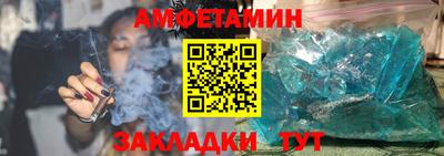 гашик Мариинск