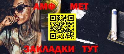 гашик Мариинск