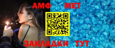 спиды Малоярославец