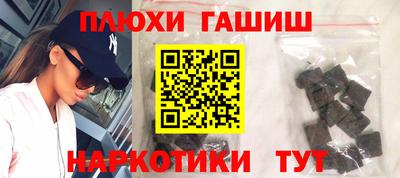 гашик Мариинск