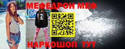спиды Малоярославец