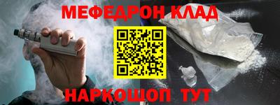 кокаин VHQ Малгобек