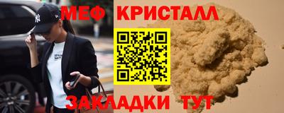 спиды Малоярославец
