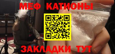 спиды Малоярославец