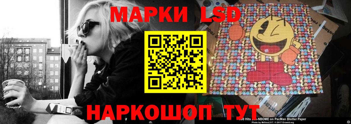 Лсд 25 экстази кислота Саянск